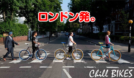 chillbikes-london-pistbike.jpg